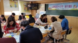 오봉초교 도교육청 지정 정책연구학교 운영보고회 개최