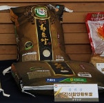 지리산 함양 황토 쌀 경남에서 세 번째로 좋은 쌀