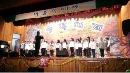 함양 마천중 벽송학예제 열어