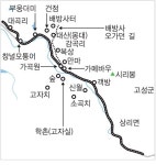 놓쳤던 통영별로 한실∼건점 벼랑길을 더듬으며