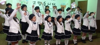 다문화 하모니