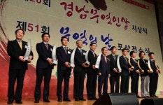 184개 기업·개인 경남무역인상·무역의 날 포상
