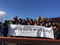 철새 관찰하며 알아가는 진주 남강