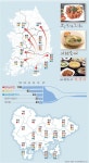 경남 입맛으로 거침없이 전국 접수