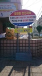 여기가 통영시 망신지역입니다