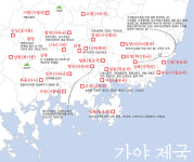 [가야]600년 이상 한반도 남쪽 지배했던 철의 제국