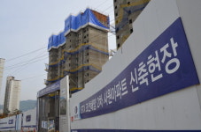 경남기업 수사…도내 아파트 시장, 불똥 튀나