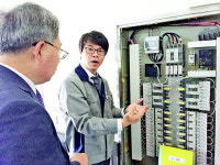 지역중소기업, 스마트 분전반 개발로 도약