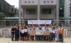 창원 마산 삼계중 사랑의 빵성금 전달