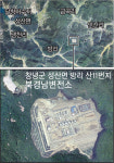 위법 명백한 한전 북경남변전소 왜 조사 않나