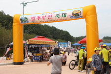 사천 비토섬, 별주부전 고장 자리매김