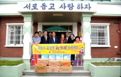 조우성 경남도의회 부의장 마산 영신원 방문