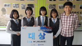 경남 대표 마산제일여고 학생탐구토론대회서 대상