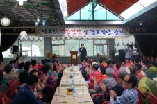 정다운요양병원 경로위안잔치