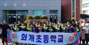 하동 화개초교 핸드볼 남녀 동반 우승