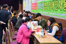 일자리 찾아 왔어요