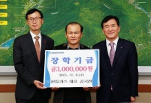 함양군에 장학금 기탁 잇달아