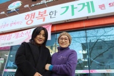 즉석 김밥 대신 희망을 채운 편의점