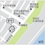 [맛집]건강하게 지은 부엌밥 한상