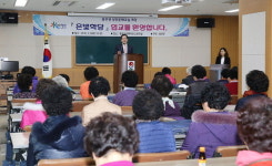 합천군 성인문해교실 은빛학당개강