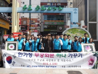 농어촌공사 경남본부 무궁화분 나누기