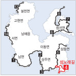 한 걸음 더 천천히 간다해도