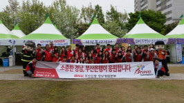 부산은행 김해 가야문화축제 행사장 환경정화