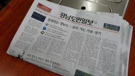 [이야기가 있는 순간]경남도민일보가 있는 풍경