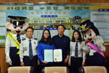 거창 가조중 이도현 양 거창경찰서장상