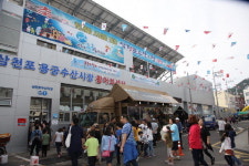 경치에 반하고 활어에 빠지고 삼천포 용궁축원제