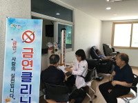 합천보건소 찾아가는 금연클리닉 인기