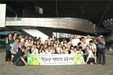 캠코 경남본부 진주 개양중 멘토링 교육기부