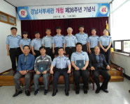 경남서부세관 개청 36주년 기념행사