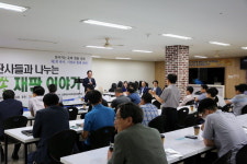 창원지방법원 법률 강좌 시민 찾아가는 만남 호응