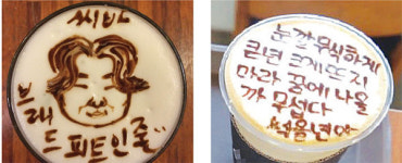 [생각해봅시다]비슷한 카페 메뉴…표절?