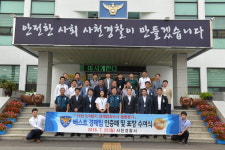 사천경찰서 2분기 베스트 경제팀에 선정