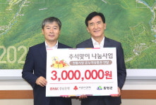 경남은행 함양지점 군에 온누리상품권