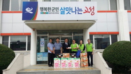 고성그린파워, 하이면사무소에 생필품 전달