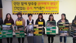 석계산단 공사로 양주중학교 태풍 피해