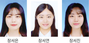 세쌍둥이 고성군청 근무 화제