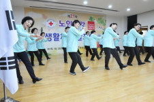 적십자사 경남지사 생활체조 발표회