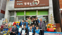 창원 진해남중학교 직업체험 마을학교
