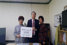 양산 사할린동포회, 태풍피해성금 기탁