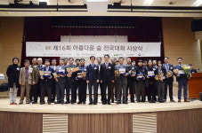 밀양 이팝나무숲·함양 송림 공존상