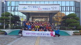 밀양 산내면·울산 약사동 사과농가 일손돕기