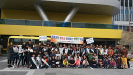 창원 마산소방서 합포초교 안전체험 교실