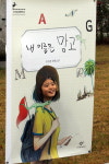 경남교육청 독서문화축제 아이 좋아 책이 좋아