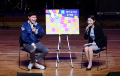 열아홉을 위하여 도내 청소년에 즐거움 선사