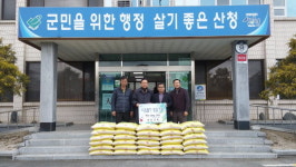 산청 생초면 생초교회 면사무소에 쌀 기탁
