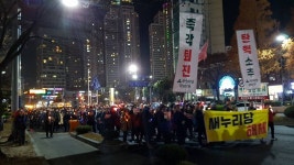 창원광장서 6차 경남시국대회…시민 1만 명 참여